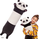 パンダ 抱き枕 クッション ぬいぐるみ ロング ふわふわ もちもち 大きい 特大 添い寝枕(白、黒, 50cm)(3)