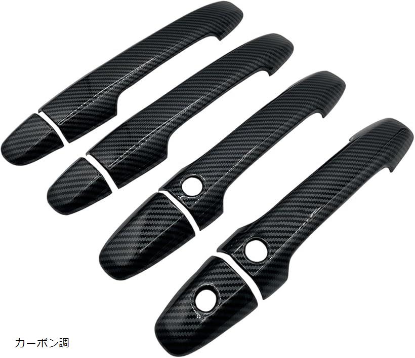 互換品ドア ノブ カバー ステップワゴン RK RP 系 スパーダ ハンドル 車 自動車 パーツ 専用設計 アクセサリ 汎用 カスタム (カーボン調)