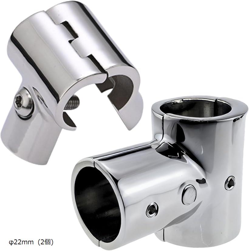 オーニング テント キャンプ ヨット 船 ステンレス ジョイント パイプフォーク 取付金具 T字 3方向 DIY..