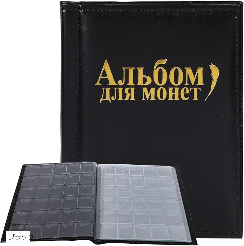 コインアルバム 2冊 セット コインケース 250枚 収納 コインホルダー コインコレクション ブック ファイル メダル 古銭 貨幣 記念硬貨 (ブラック)