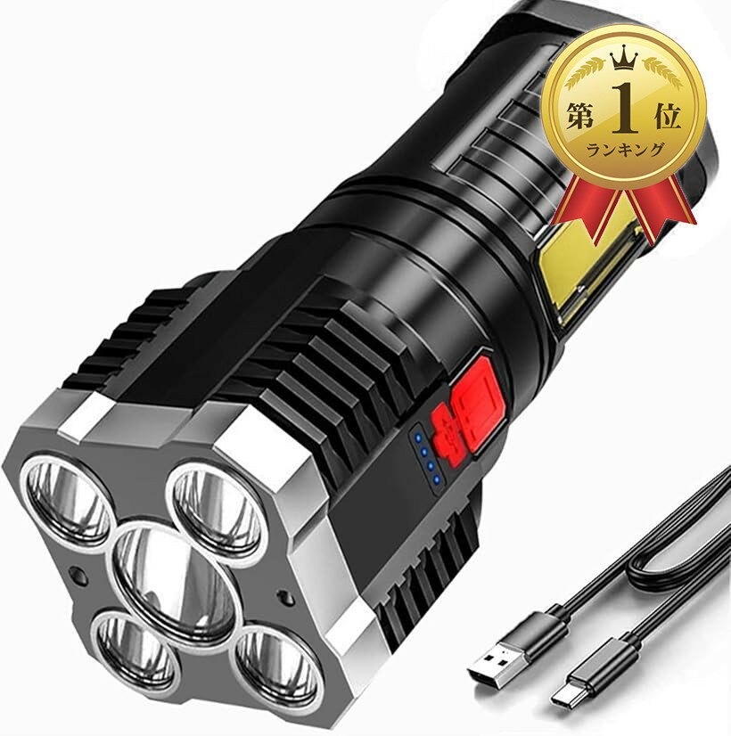 【楽天ランキング1位入賞】ハンドライト 懐中電灯 強力 防水 小型 軽量 LED 5個 COB作業灯 3モード USB 充電式 携帯 防災 照明 手持ち 超高光度 シルバー (シルバー)
