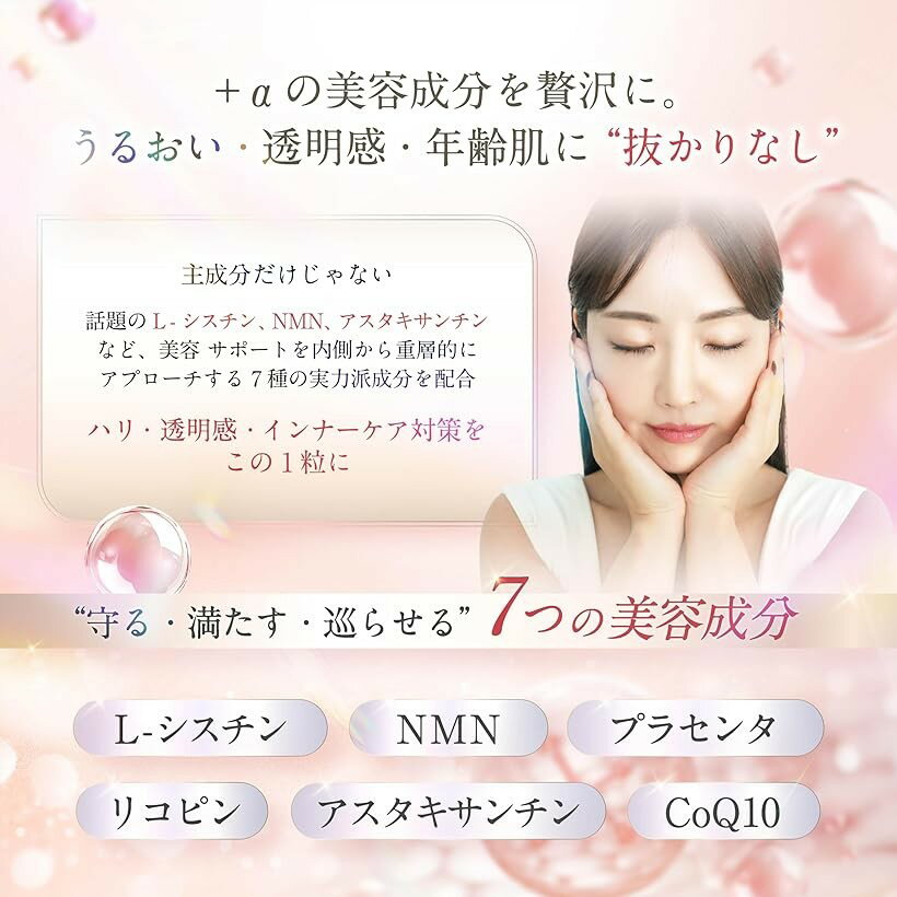 グルタチオン サプリ 高濃度グルタチオン3900mg含有酵母エキス美容専門医と共同開...