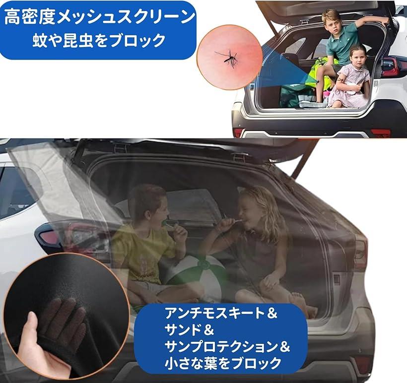 快適デス車中泊 網戸 夏 虫よけ 車用カーテン 160x150cm 防虫ネット マグネット固定 目隠し キャンプや車中泊に活躍 遮光 リアハッチ (黒, 丈150 cm x 幅160 cm (1枚組)