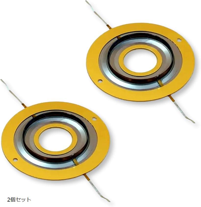 楽天市場】ダイヤフラム jbl(アクセサリー・部品|TV 楽天市場】ダイヤフラム jbl(アクセサリー・部品|TV