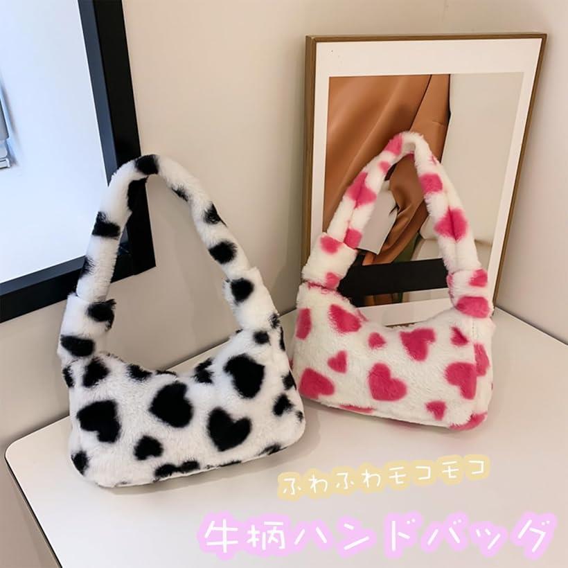 ハンドバッグ 牛柄 ハート モコモコ ふわふわ 手提げ ショルダー トート ファー おしゃれ 可愛い 軽量 柔らかい ミニ 小さめ レディース ブラウン (ブラウン)