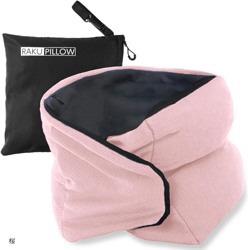 RAKUPILLOW ネックピロー 枕 サポート力強い 持ち運び簡単 リニューアル版 コンパクト (桜, 20x20x8cm)