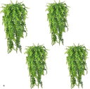 人工 観葉植物 フェイクグリーン 吊り下げ 大型 インテリア 緑色 雑貨 シダ植物 葉っぱ つる造花枯れないハンキング 4個セット