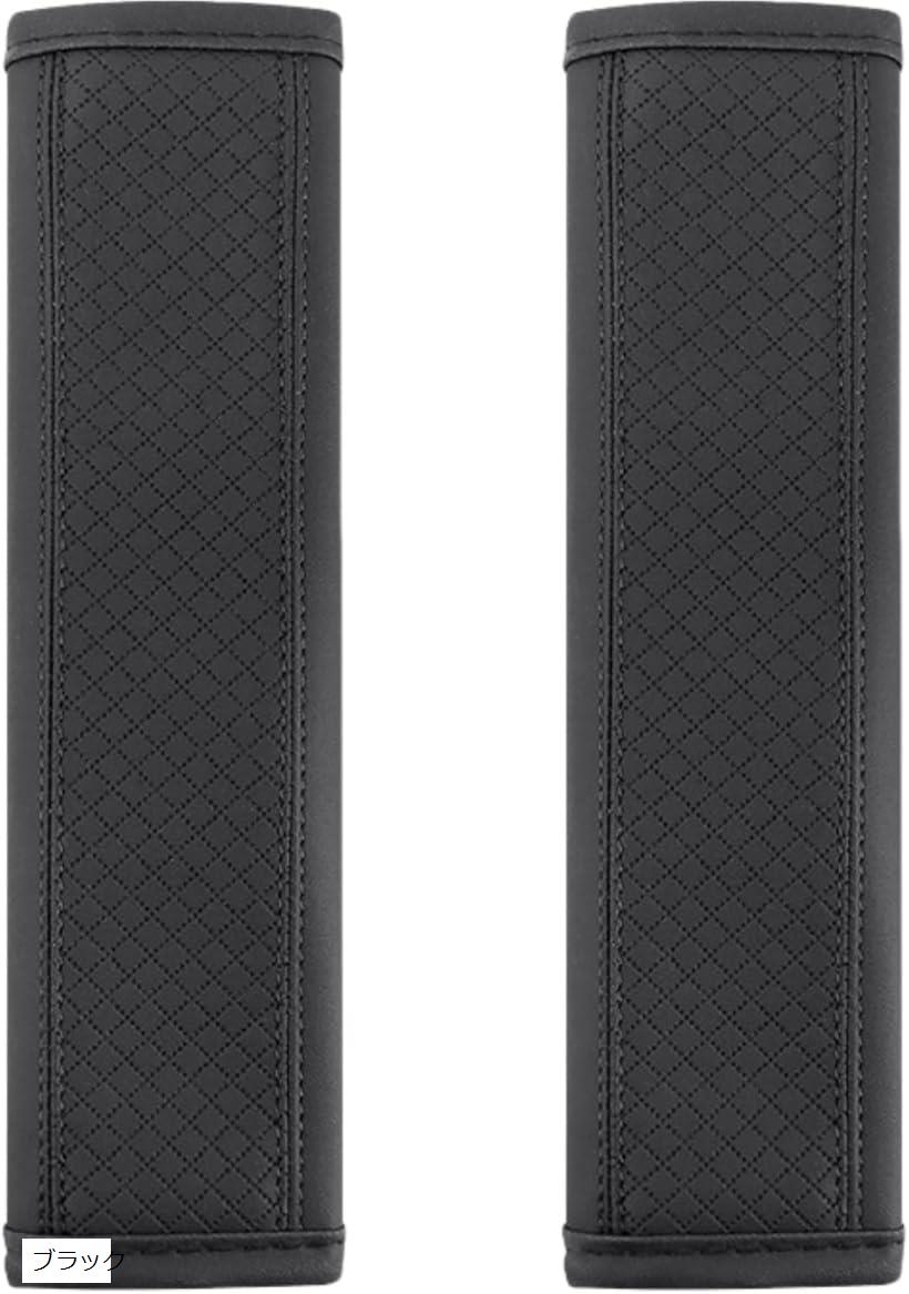 互換品 シートベルトカバー 汎用 運転席 助手席 柔らか 取り付け簡単 レザー素材 ショルダーパッド 2個..