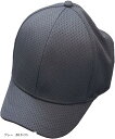 短つば メッシュキャップ 通気性 ショートブリム つばの短い メンズ/レディース(グレー, 58.0 cm)