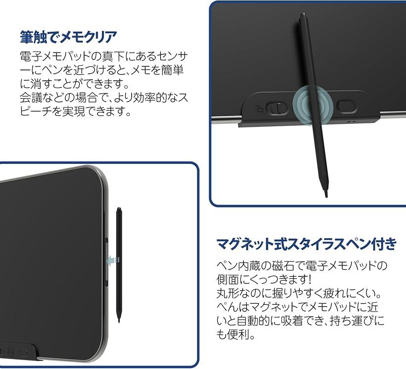 【楽天ランキング1位入賞】電子メモパッド Type C充電可 カラフル 筆触でメモ消す 大画面 高輝度 電子メモ帳 ロック機能 lcd液晶 筆圧対応 単語帳 筆談ボード 書いて消せるボード(16インチカラフル)