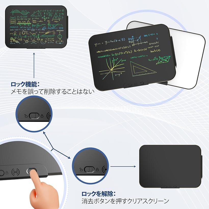 【楽天ランキング1位入賞】電子メモパッド Type C充電可 カラフル 筆触でメモ消す 大画面 高輝度 電子メモ帳 ロック機能 lcd液晶 筆圧対応 単語帳 筆談ボード 書いて消せるボード(16インチカラフル)