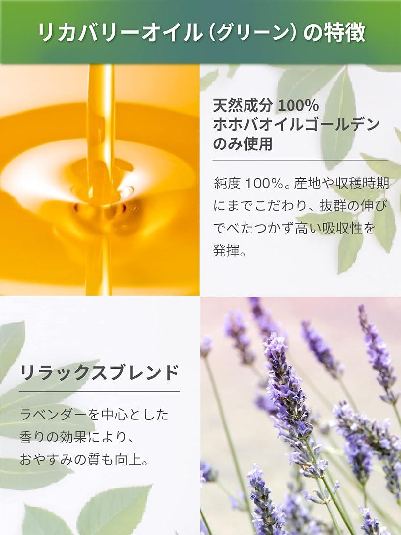 �ꥫ�Х꡼ �ޥå����������� 30ml ���ӷϤι�� �ۥۥХ����� 100% �ޥå������� �졼���� ��ư�� ������ ���ʡ��ᥪ���� (���ӷ�, 30ml)