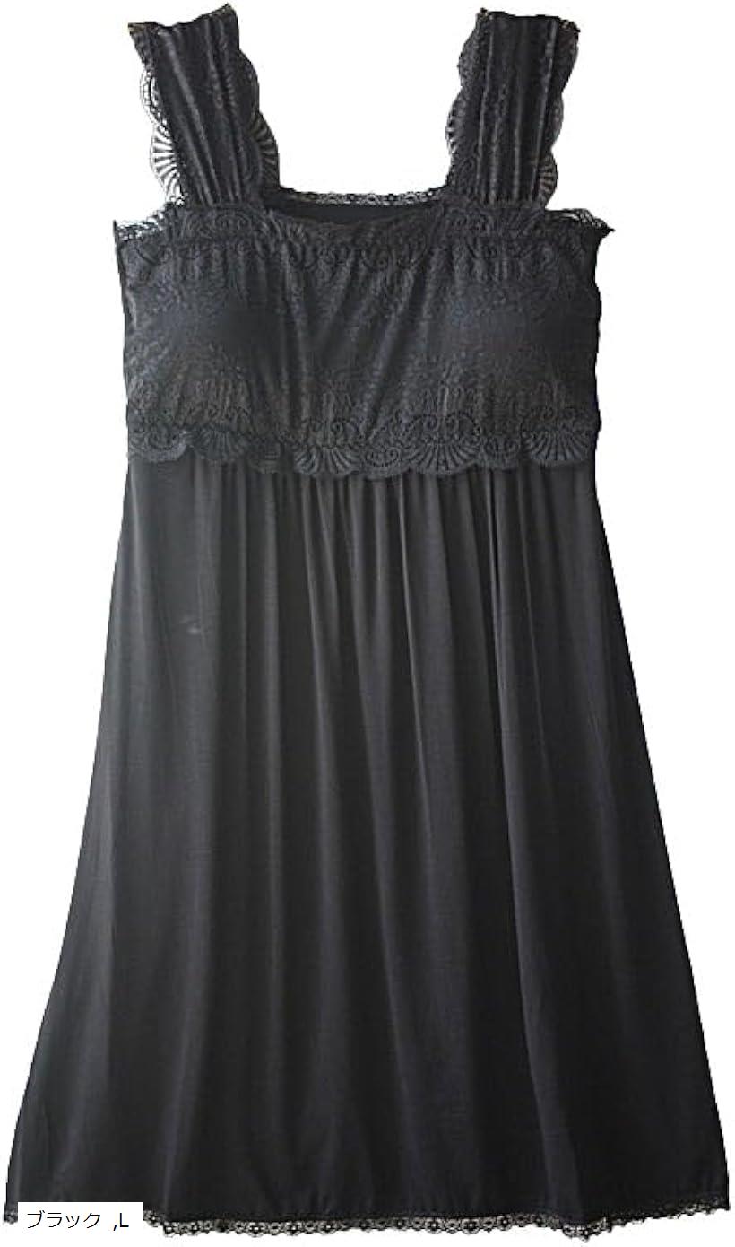ナイトブラワンピース ルームウェア レディース 春 夏 可愛い ブラトップワンピース インナー レース(ブラック, L)