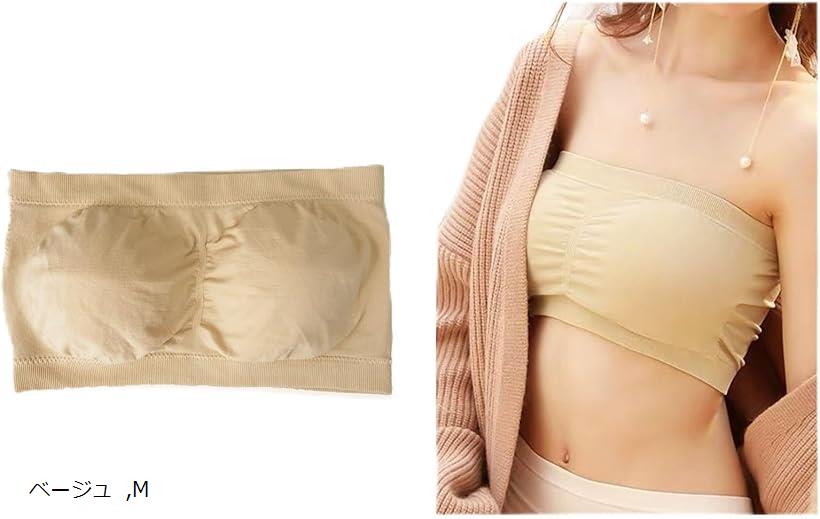 No-Wire Bra - チューブトップブラ 紐なしブラ カップ付き ズレにくい ノンワイヤー ベアトップ レディース(ベージュ, M)