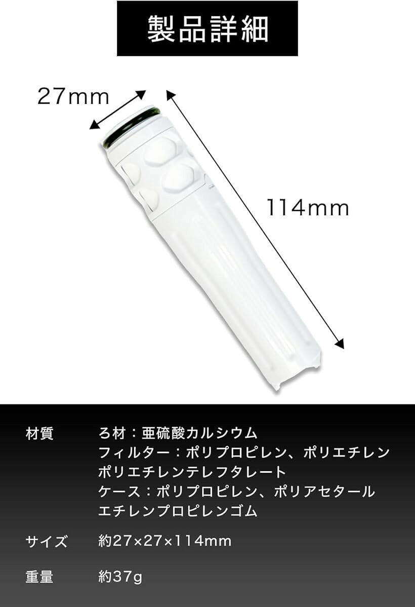 互換品 リファファインバブルピュア対応 カートリッジ シャワーヘッド用浄水カート...