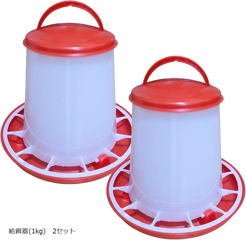 【楽天ランキング1位入賞】自動 餌やり 水やり ひよこフィーダー 給水器 餌入れ 水入れ エサ うずら チキン にわとり アヒル 鶉 雛 鶏 鳥 給餌器 2セッ...