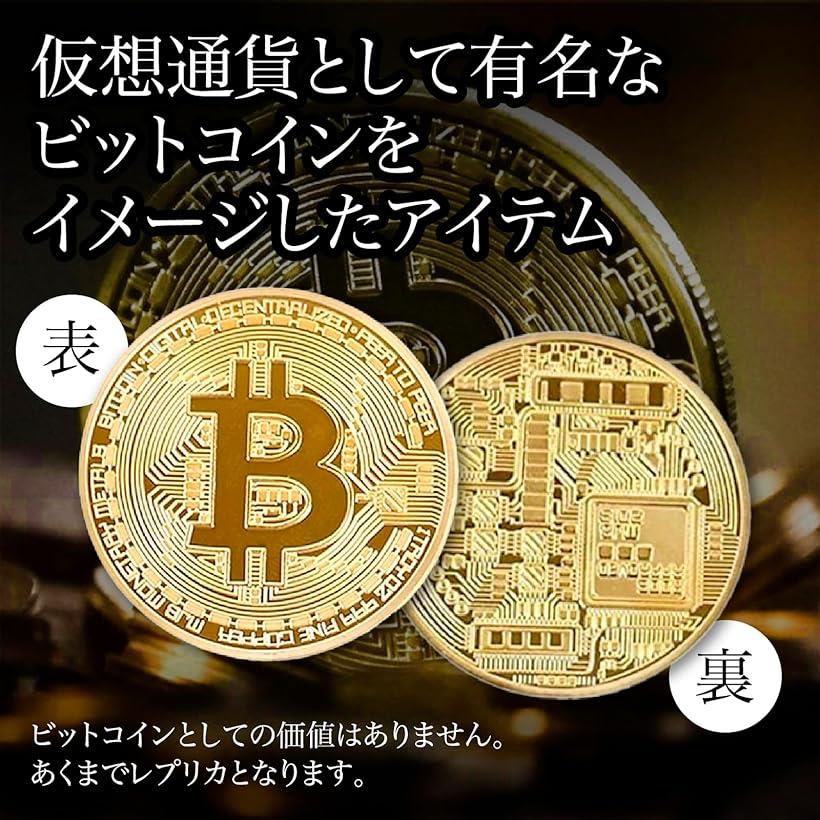 【楽天ランキング1位入賞】ビットコイン Bitcoin 暗号通貨 ゴルフマーカー 40枚