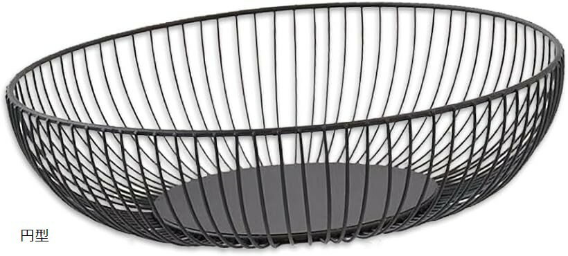 多機能バスケット かご モダン ボウル 円型 (ブラック)