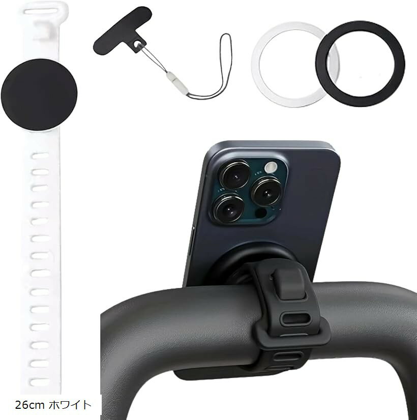 ベビーカー スマホホルダー magsafe対応 マグネット スマホスタンド 携帯ホルダー 車椅子 自転車 (ホワ..