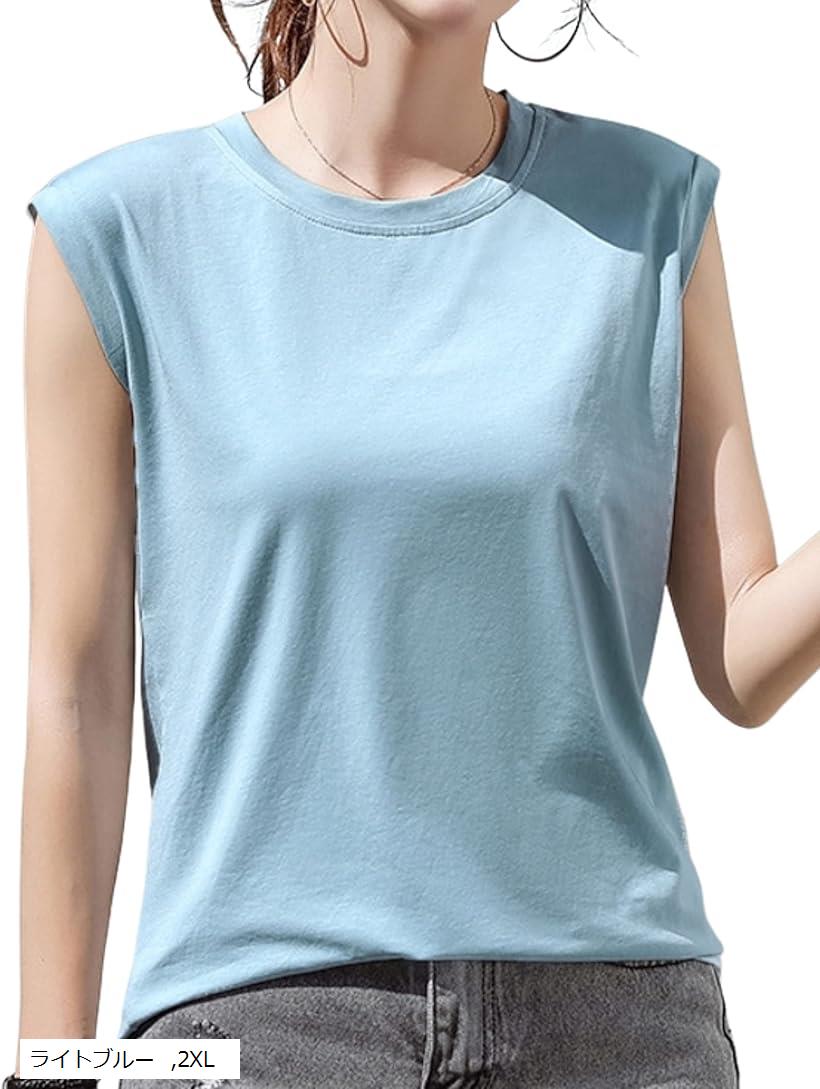 さらっと快適な着心地 ノースリーブ レディース tシャツ 無地 タンクトップ 速乾 涼しい 袖なし ストレッチ ラウンドネック フレンチスリーブ 夏 トップス しわになりにくい(ライトブルー, 2XL)