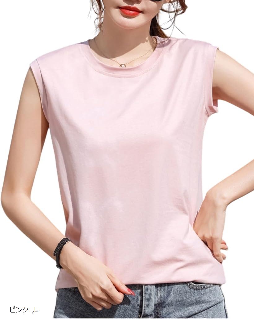 さらっと快適な着心地 ノースリーブ レディース tシャツ 無地 タンクトップ 速乾 涼しい 袖なし ストレッチ ラウンドネック フレンチスリーブ 夏 トップス しわになりにくい(ピンク, L)