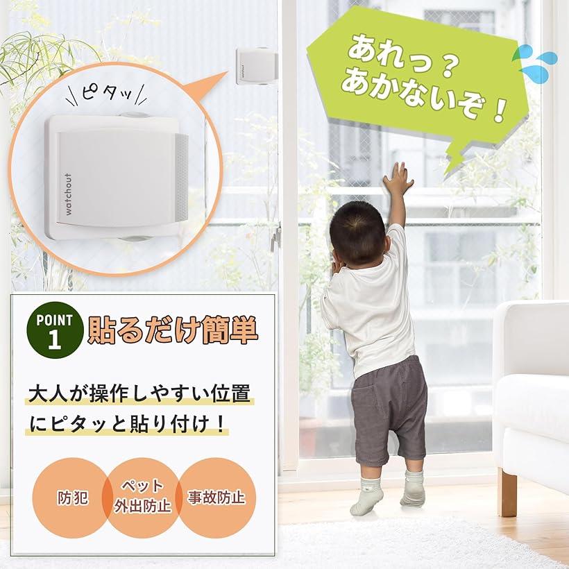ワンタッチ強力ロック 窓ロック チャイルドロック 防犯 インテリアに馴染むおしゃれデザイン ピタッと貼付け 事故防止 スライド窓 ストッパー(グレー4個入り)