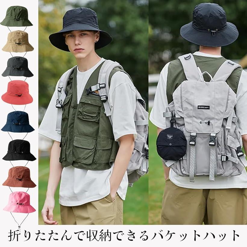 バケットハット 折りたたみ 収納 サファリハット あご紐付き ポケッタブル はっ水(ブラック, 59.0 cm)