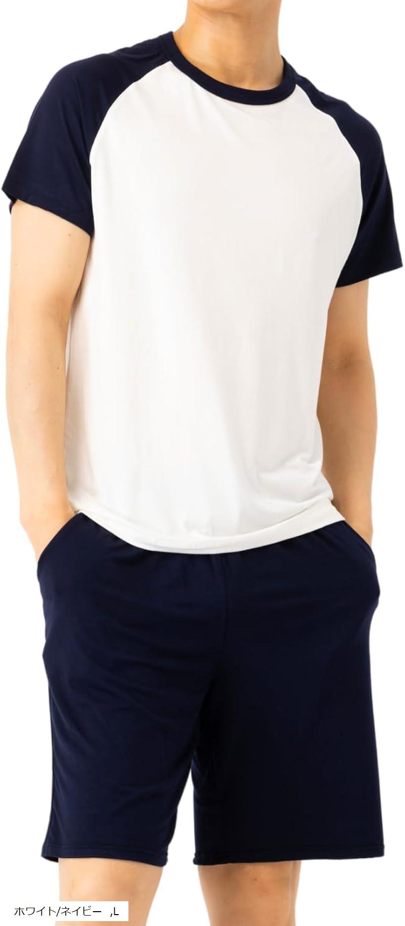 パジャマ 半袖 半ズボン 涼しい ナイトウェア 上下セット 春 夏 ドライ シンプル おしゃれ パジャマセット 寝巻き Tシャツ 旅行 メンズパジャマ 薄手 ルームウェア 部屋着 BE111(ホワイト/ネイビー, L)