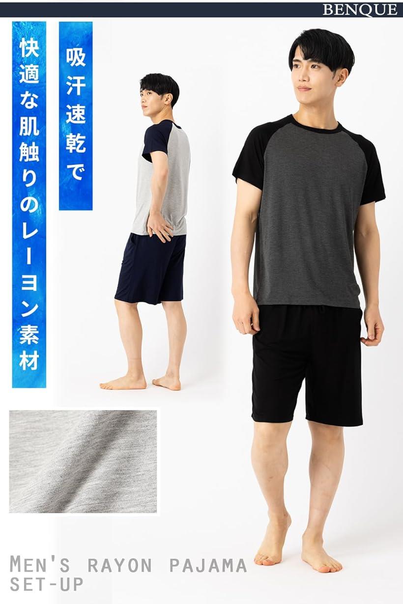 パジャマ 半袖 半ズボン 涼しい ナイトウェア 上下セット 春 夏 ドライ シンプル おしゃれ パジャマセット 寝巻き Tシャツ 旅行 メンズパジャマ 薄手 ルームウェア 部屋着 BE111(ホワイト/ネイビー, L)