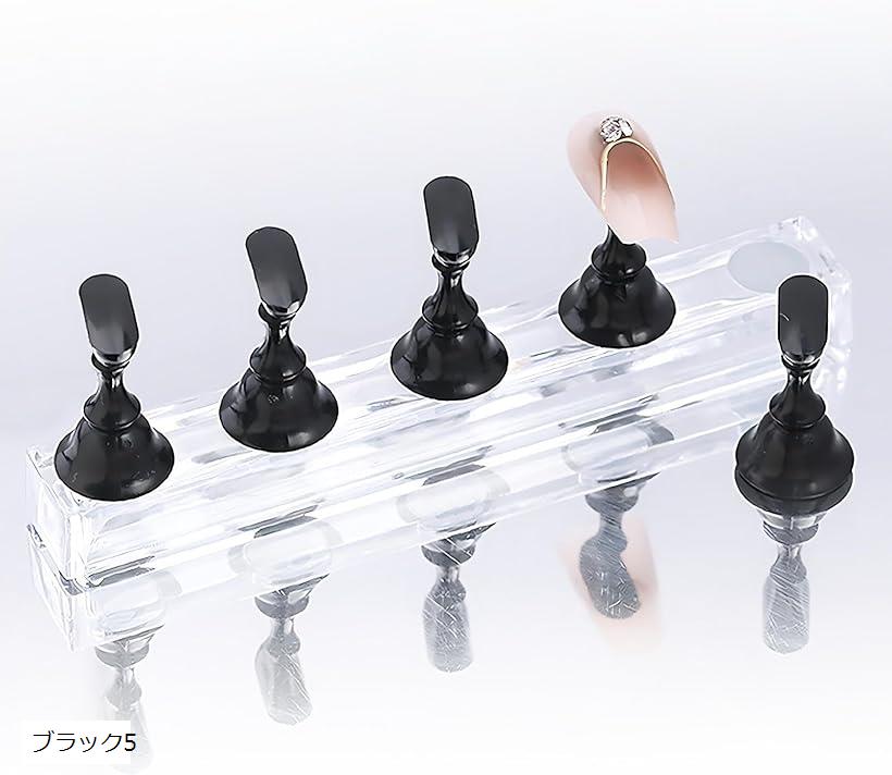 ネイルチップスタンド マグネット 磁石 ネイルスタンド クリア(ブラック5)