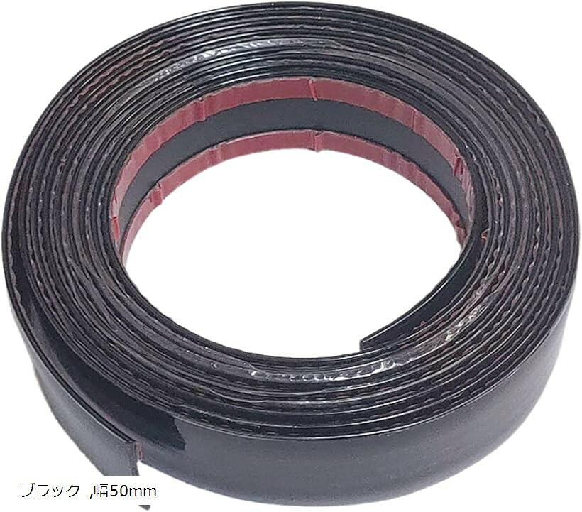 互換品 メッキモール 3m 車 ドア ライン プロテクター 傷防止 テープ ガード バンパー 保護 用 ボディ 汎用 幅 50mm ブラック (ブラック, 幅50mm)