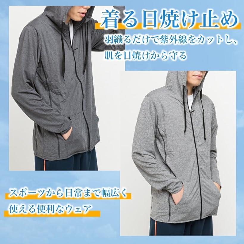 ジップパーカー メンズ ストレッチ 接触冷感 長袖 フード付き UVカットラッシュガード 紫外線対策 ラッシュパーカー アウター 吸汗速乾 薄手(ネイビー, M)