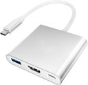 互換品 USB Type-C HDMI変換 アダプターdigital av multiportタイプc 4K対応 100W PD充電 高速充電 3.0ポート Switch iPhone15 MacBook Pro(シルバー, 3in1)