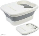 フットバス 折畳み 足湯 バケツ 足浴バケツ 足湯器 桶 蓋付き 保温 泡脚桶 洗脚盆 泡脚盆(ホワイト)(2)