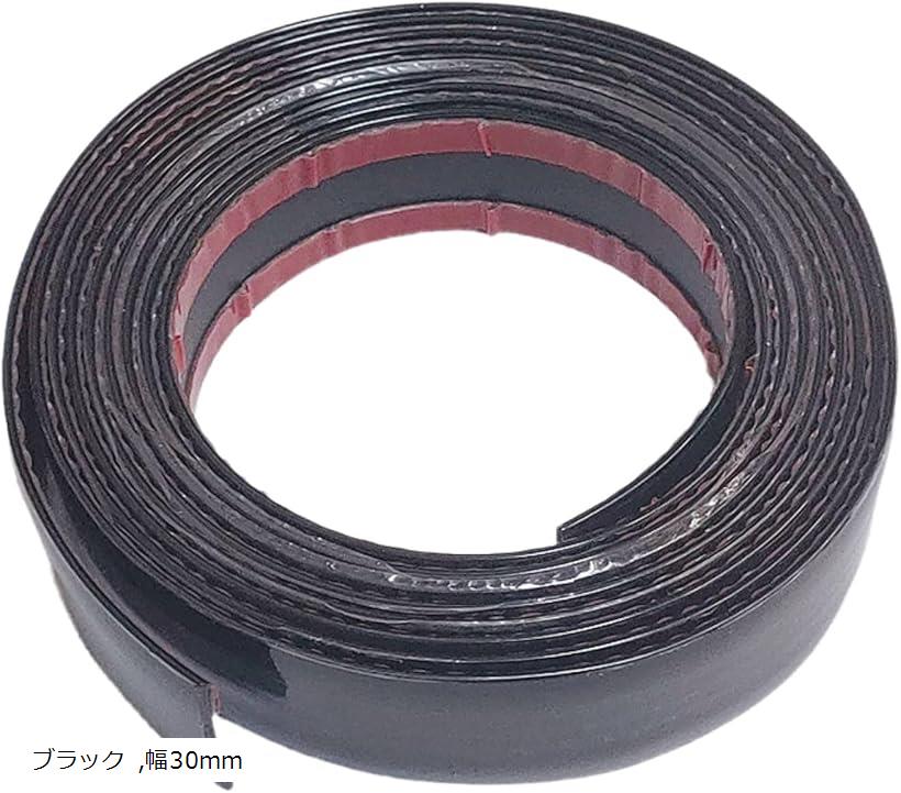 互換品 メッキモール 3m 車 ドア ライン プロテクター 傷防止 テープ ガード バンパー 保護 用 ボディ 汎用 幅 30mm ブラック (ブラック, 幅30mm)