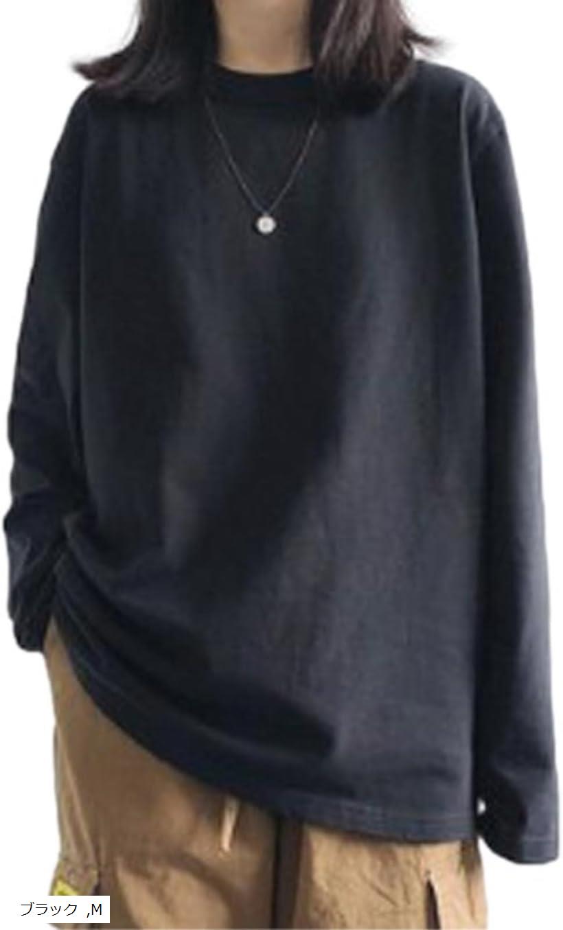 バリエーションコード : 2b9h9ixtk9商品コード2b9h9f080v商品名ロンT 長袖 体型カバー 無地 Tシャツ カットソー ゆる ビッグシルエット 大きいサイズ レディース Uネック 無地 丸首 クルーネック トップス 着やせ TSHT056 M ブラックブランドNestkaninaカラーブラックサイズ等M「素材構成」100% 合繊「サイズ」 （M）着丈 64cm / 胸囲96cm / 袖丈54cm（L）着丈 66cm / 胸囲100cm / 袖丈55cm（XL）着丈 68cm / 胸囲104cm / 袖丈56cm（ ＊寸法は多少の誤差がある場合がございます。)ベーシックなデザインの使いやすい長袖カットソーです。一年を通してお使い頂けます。軽めで柔らかな素材感なので、どんなお洋服にも合わせやすく重宝します。カジュアルスタイルやお出かけなど日常使いはもちろん、デートやカジュアルなシーンで使いやすいカットソーです。春や秋にはもちろん、夏には冷房対策、冬にはコートのインナーとしてもお使い頂けます。デニムのロングパンツやスカートと合わせればきれいめスタイルに。ショートパンツなどと合わせれば、カジュアルなスタイルにも使えます。合わせるアイテム次第でコーディネートは自由自在に広がります。※ 他ネットショップでも併売しているため、ご注文後に在庫切れとなる場合があります。予めご了承ください。※ 品薄または希少等の理由により、参考価格よりも高い価格で販売されている場合があります。ご注文の際には必ず販売価格をご確認ください。※ 沖縄県、離島または一部地域の場合、別途送料の負担をお願いする場合があります。予めご了承ください。※ お使いのモニタにより写真の色が実際の商品の色と異なる場合や、イメージに差異が生じることがあります。予めご了承ください。※ 商品の詳細（カラー・数量・サイズ 等）については、ページ内の商品説明をご確認のうえ、ご注文ください。※ モバイル版・スマホ版ページでは、お使いの端末によっては一部の情報が表示されないことがあります。すべての記載情報をご確認するには、PC版ページをご覧ください。