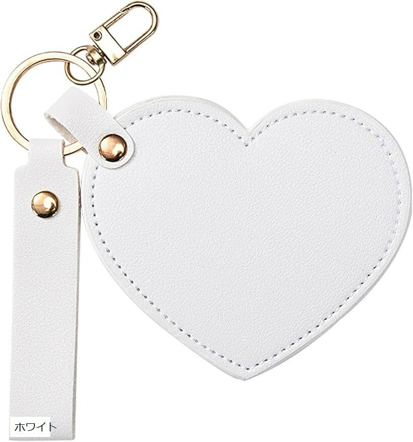 ハート ミラー キーホルダー チャーム 鏡 コンパクト 携帯 おしゃれ レディース ミニ 化粧鏡 PUレザー ポータブル かわいい 手鏡 メイク直し 持ち運び 外出 (ホワイト, 長さ8 x 幅9 cm)