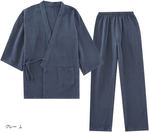 作務衣 メンズ 浴衣 甚平 綿100 寝間着 7分袖 大きいサイズ 秋(グレー, L) 作務衣 メンズ 浴衣 甚平 綿100 寝間着 7分袖 大きいサイズ 秋(グレー, L)