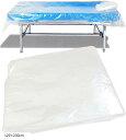 防水シーツ 使い捨て ビニール 90枚入り エステ サロン マッサージベッドカバー 120x230cm(透明, 120x230cm)