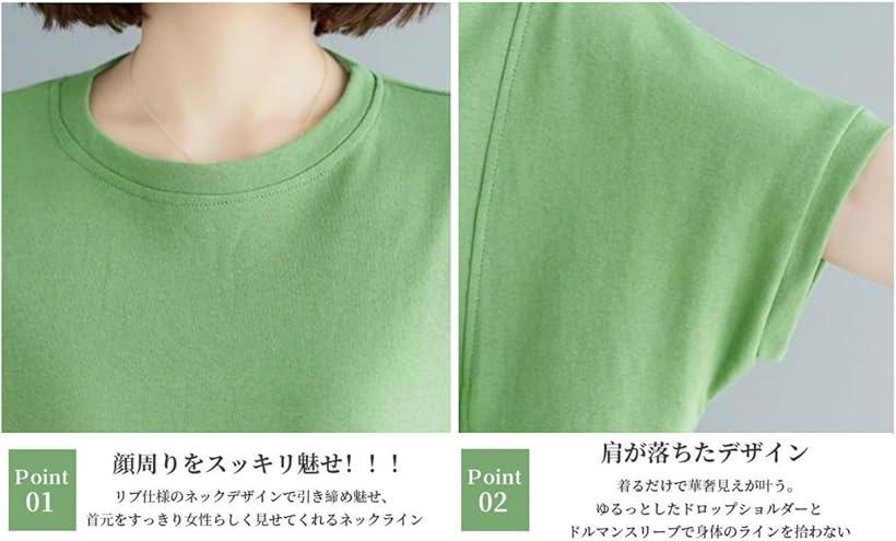 tシャツ レディース 半袖 カットソー(グリーン, L)