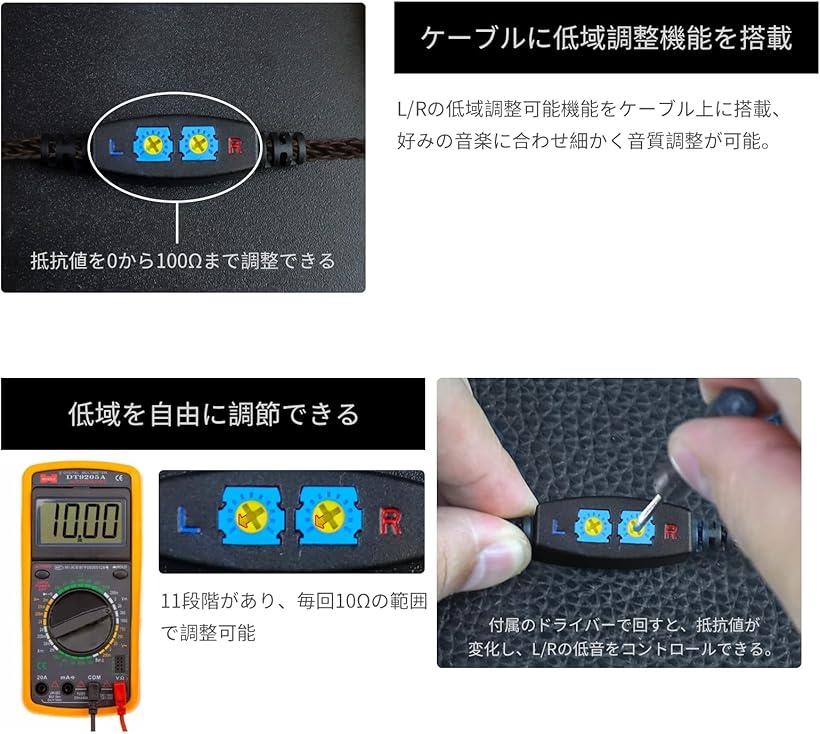 ADC8 変換ケーブル イヤホンジャック 3.5mm オス- 4.4mm メス 8芯 OFC 低域調整機...