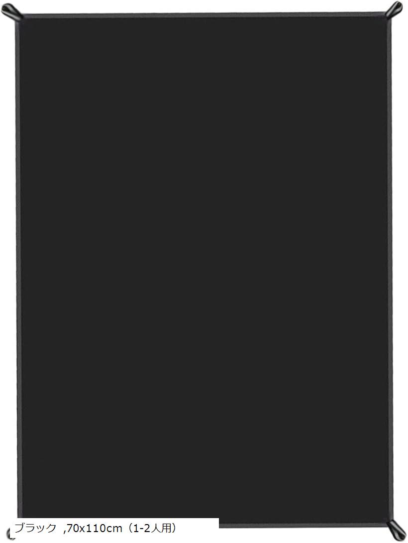 レジャーシート コンパクト 防水 ピクニックシート 軽量 一体型収納袋 カラビナ付き 210D生地 ブラック 70x110cm (ブラック, 70x110cm（1-2人用）)