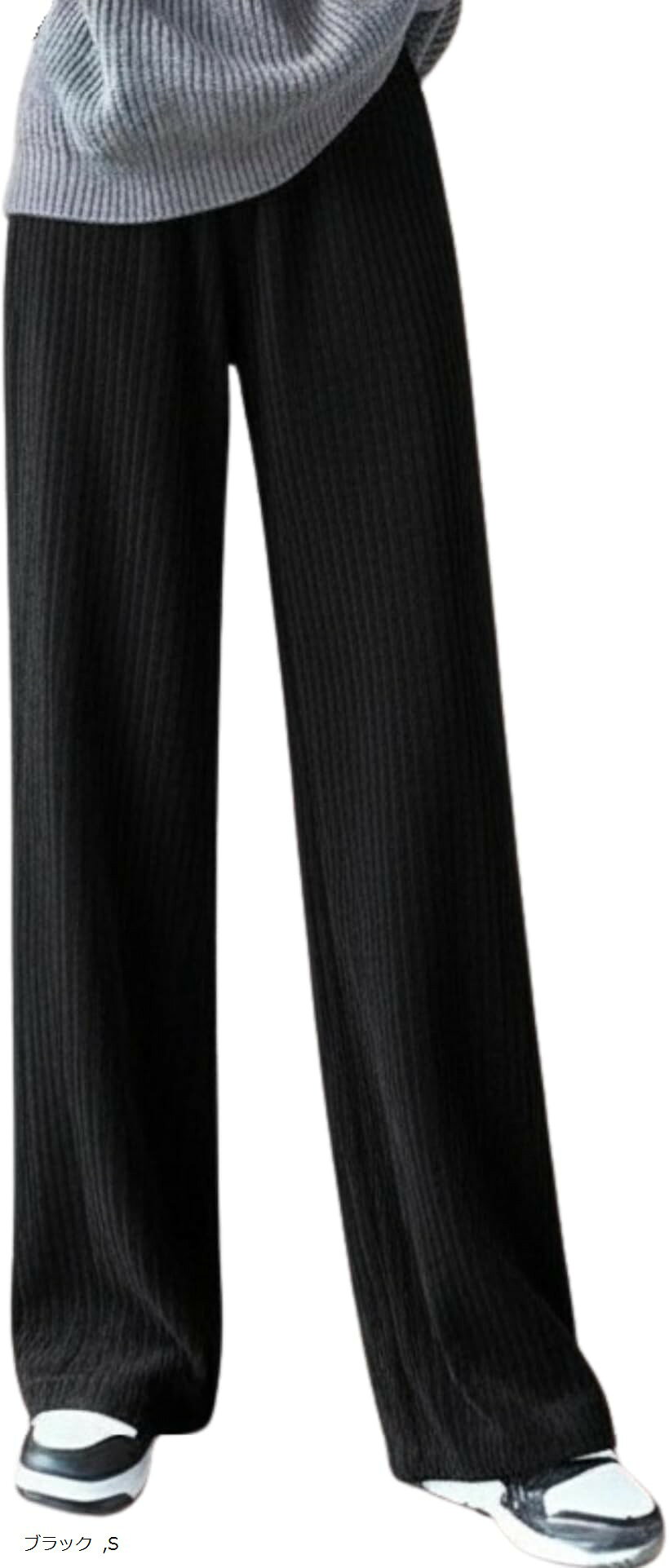 ＼暖かい／柔らかな肌触り 裏起毛パンツ レディース コーデュロイ 冬 ボトムス ストレート ロングパンツ かわいい 裏ボア 部屋着 暖かいズボン 厚手 (ブラック, S)