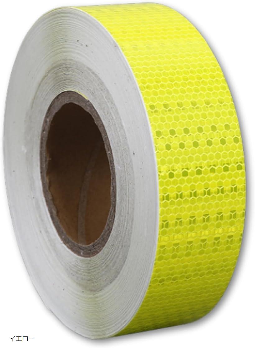 【楽天ランキング1位入賞】反射テープ 反射シート 反射板 駐車場 蛍光 ライン 駐車場ライン ラインテー..