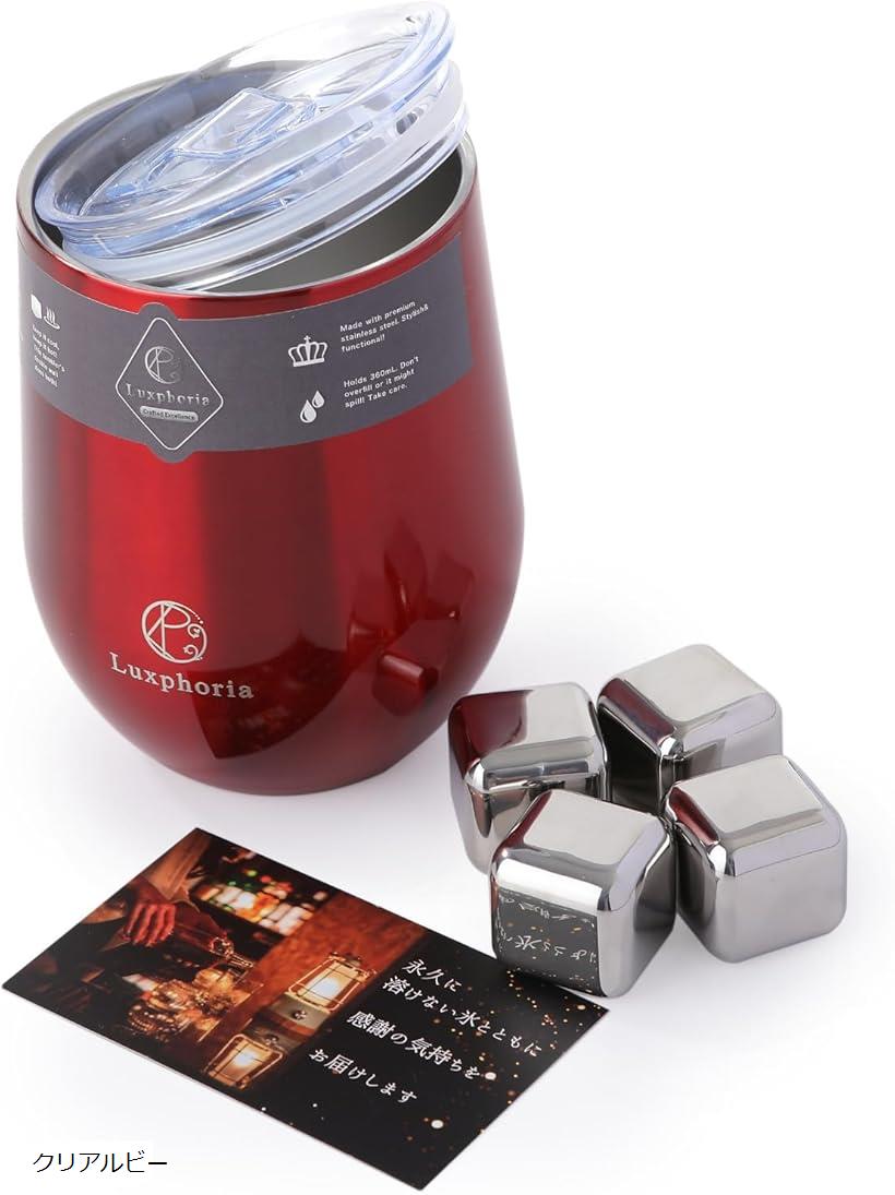 タンブラー セット アイスキューブ 溶けない氷 ステンレス氷 (クリアルビー)