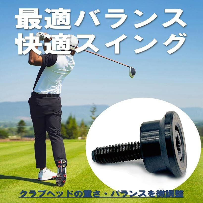 ドライバー ウェイト Qi10 Max LS バーナーミニドライバー ツアーウッド 対応 (ブ...