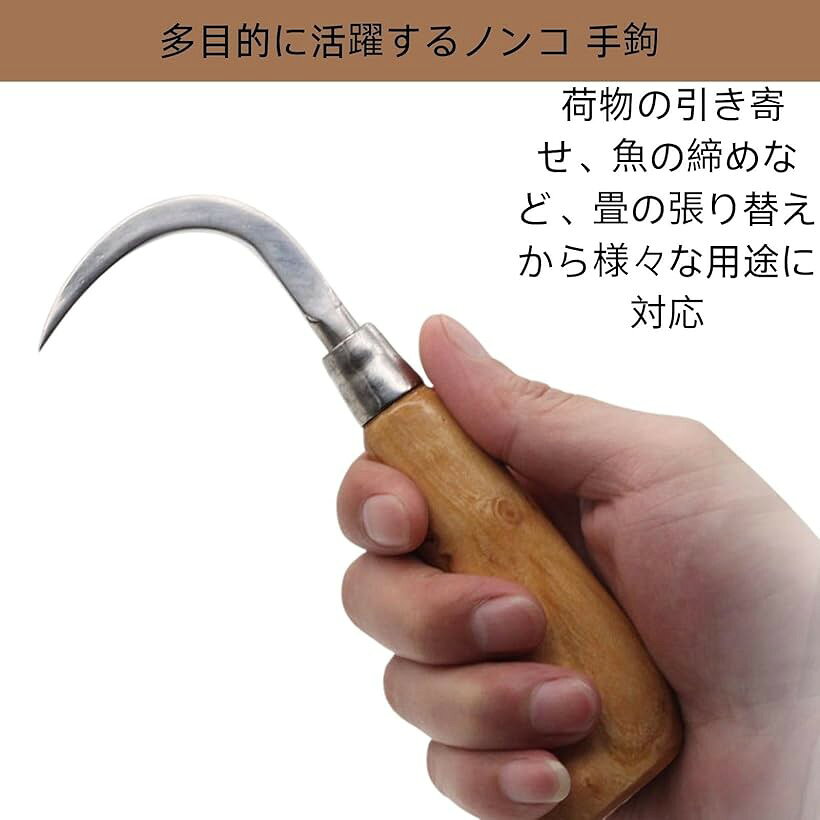 ホリックの【楽天ランキング1位入賞】手鉤 張り替え 魚鉤 ギャフ 脳締め ノンコ 畳屋鉤 全長168mm 錆びにくい (灰色)｜アングル2