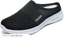 レリカ 軽量 かかとなし スニーカー カジュアル スリッポン ローファー キャンパス 履きやすい 通気性 シューズ レディース ナース ウォーキング(ブラック, 24.5~25.0 cm)