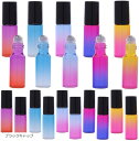 ロールオンボトル 可愛い ガラス 化粧水 携帯 アロマオイル用ボトル 容器 5ml 20本 セット(ブラックキャップ)