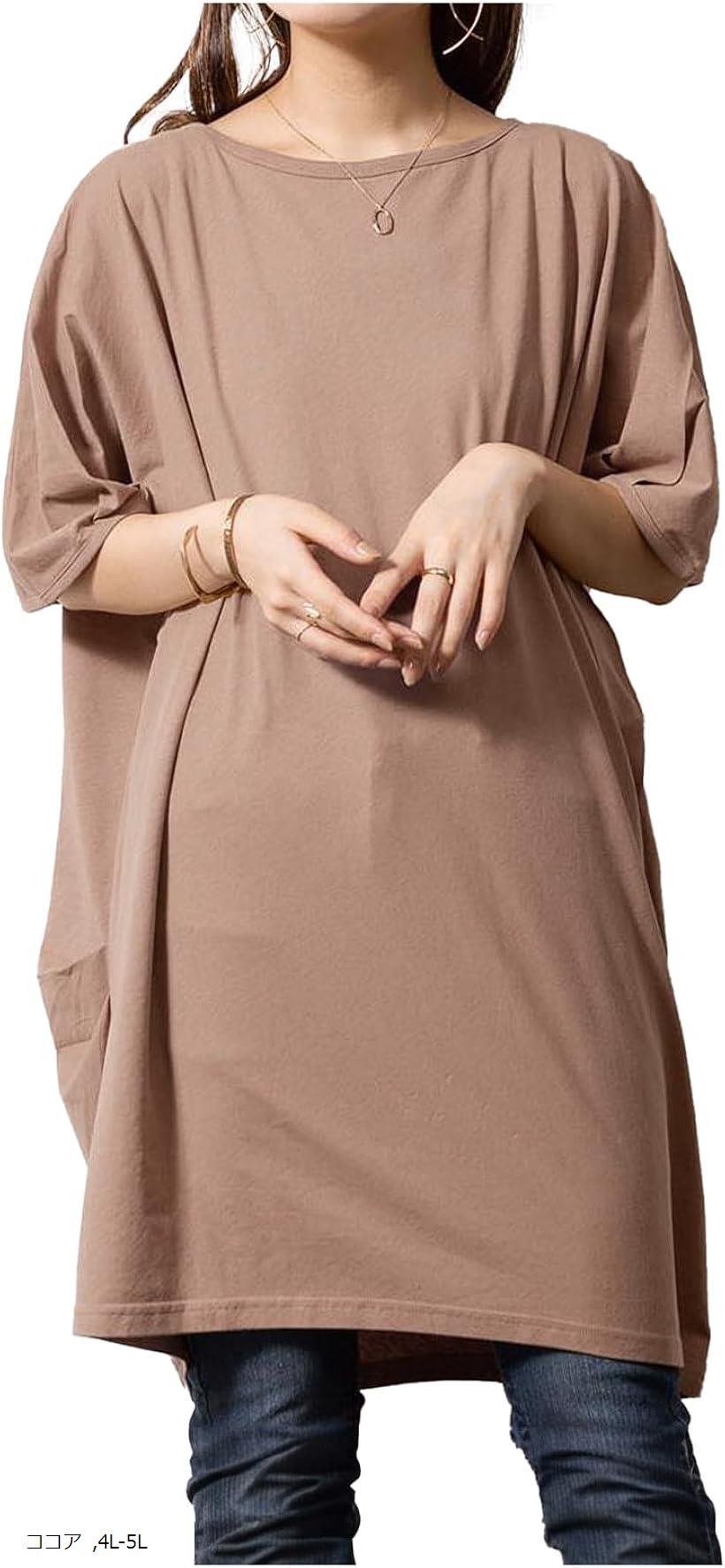 チュニックtシャツ レディース 半袖 春 夏 ゆったり 無地 薄手 綿100 ロング tシャツワンピース 可愛い おしゃれ 部屋着(ココア, 4L-5L)